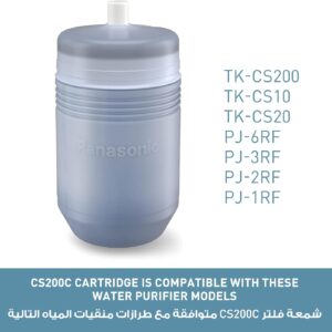 غيار فلتر ياناسونيك TK-CS200C-EX