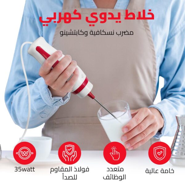 مضرب يدوي لصنع القهوة من سيتي، HMA 101