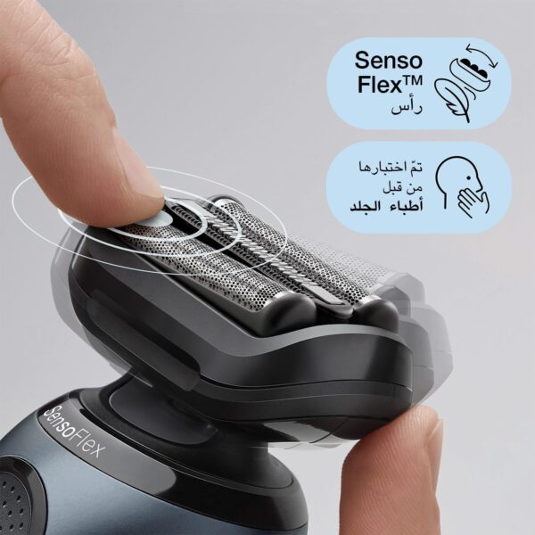مجموعة من 6 قطع لماكينة الحلاقة الرطبة والجافة 61-N7650cc سمارت كير سنتر وقطعتين اكسسوارت من براون، لون رمادي.