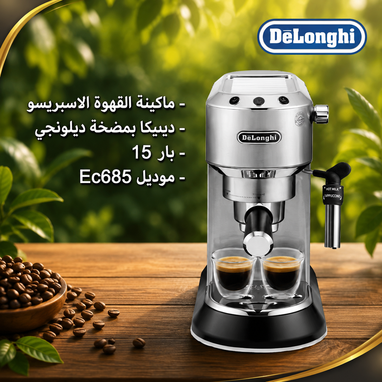 delonghi EC685