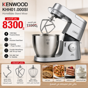 KHH01.000SI kenwood