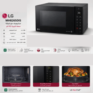 LG MH8265DIS
